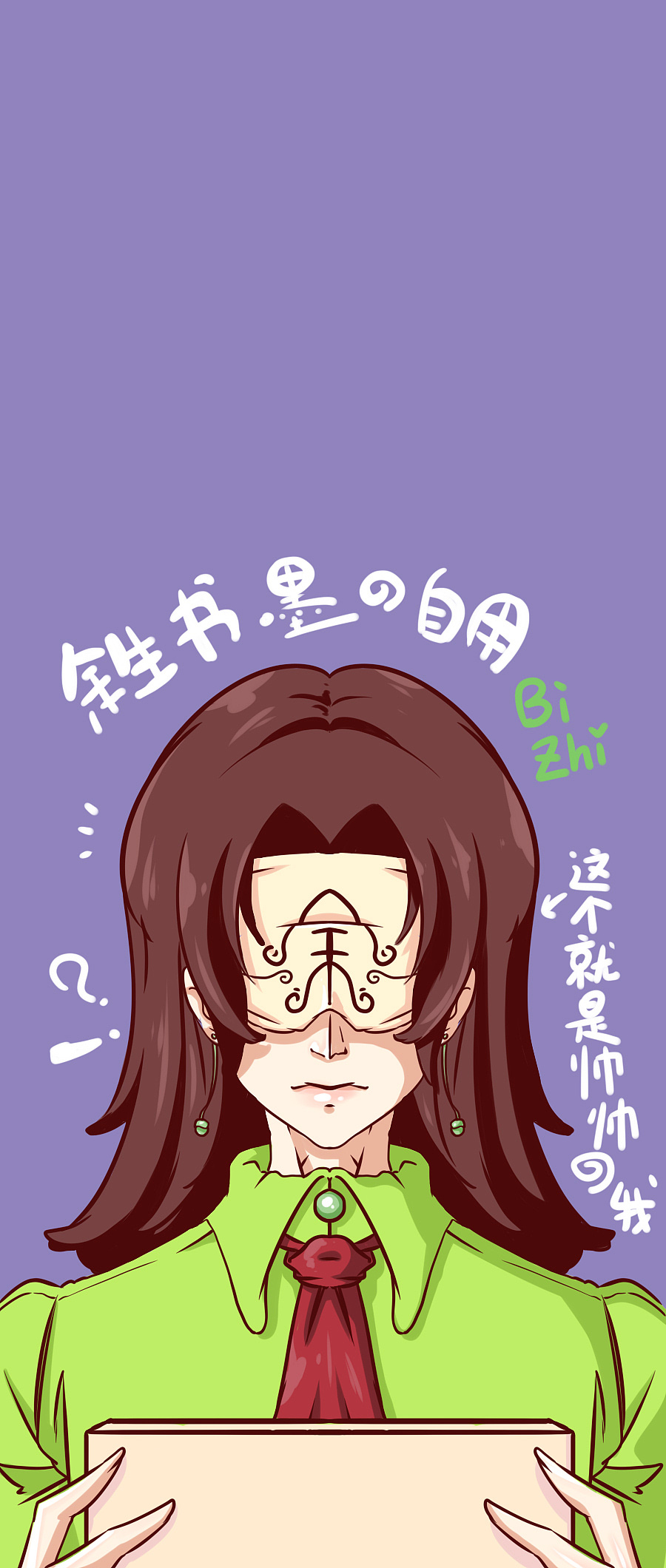 感觉自己的头像一直没有特色，所以就单独设计了一款（图ZMjI2Mzk3OTM2） - 创作习作 - 站酷设计师余生书墨_接稿原创素材 - 站酷ZCOOL