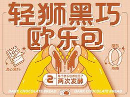 包装