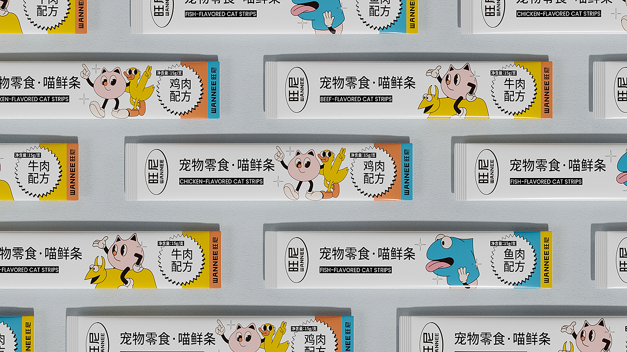 旺尼WANNEE | 品牌包装设计（图ZMjg2MzA2ODky） - 品牌 - 站酷设计师许哲Chih原创素材 - 站酷ZCOOL