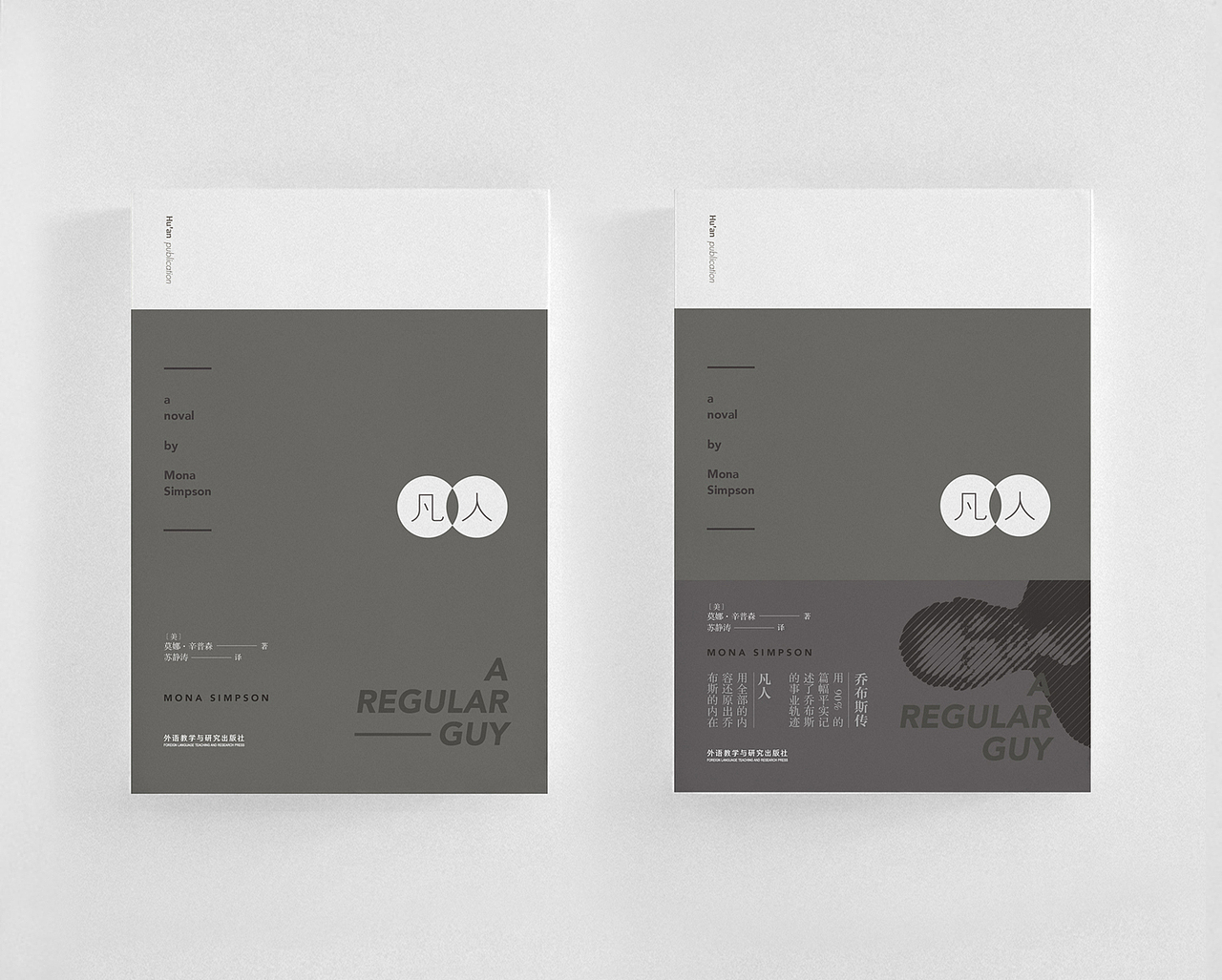 Aoi图书装帧设计04（图ZNDcxNzUwODA=） - 书籍/画册 - 站酷设计师aoi___原创素材 - 站酷ZCOOL