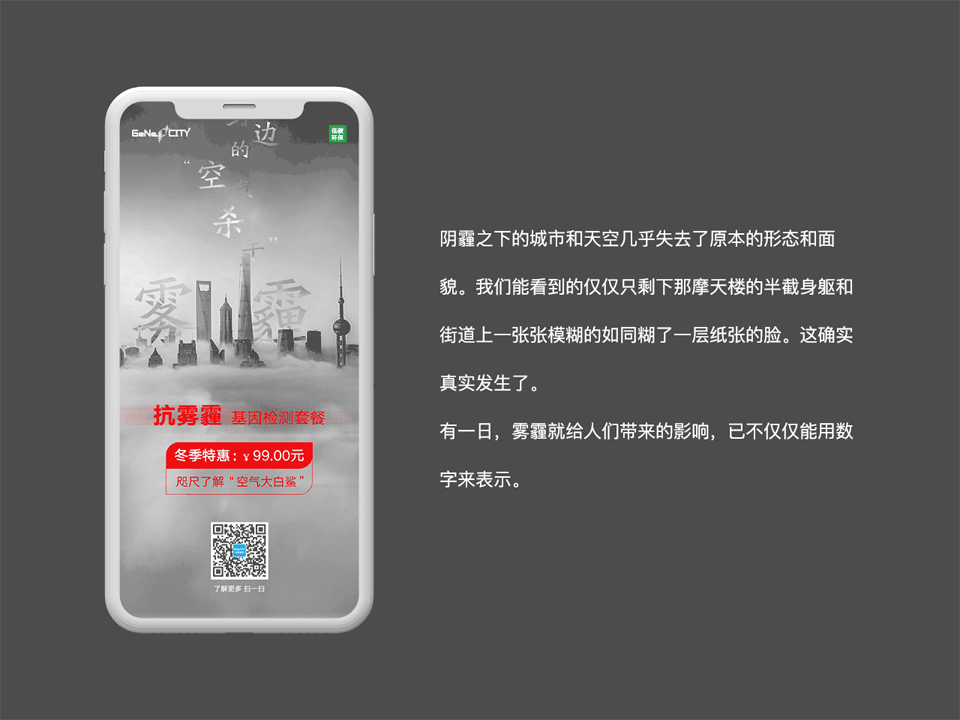 H5页面（图ZMTAwOTc5MDA4） - 闪屏/壁纸 - 站酷设计师zx84241125原创素材 - 站酷ZCOOL