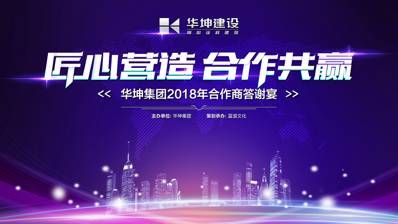 活动背景（图ZMTE4OTg1OTY4） - 宣传物料 - 站酷设计师dengfeng丨原创素材 - 站酷ZCOOL