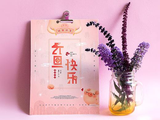 新年除夕海报2019