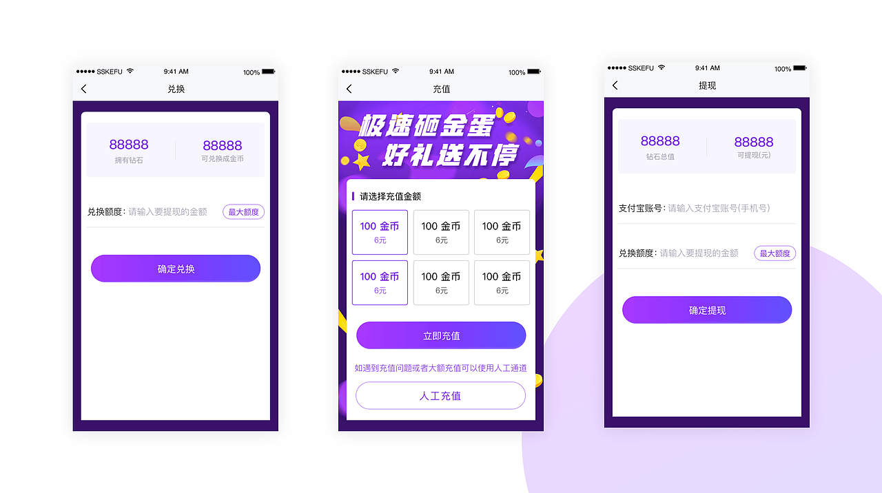 个人简历（图ZMTcwMzc3NDQ4） - 其他UI - 站酷设计师xia747177948原创素材 - 站酷ZCOOL