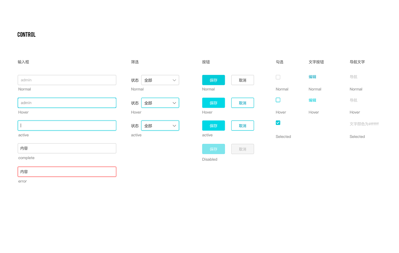 项目-platform（图ZMjQ1NDExOTY4） - 其他网页 - 站酷设计师竹蕊原创素材 - 站酷ZCOOL