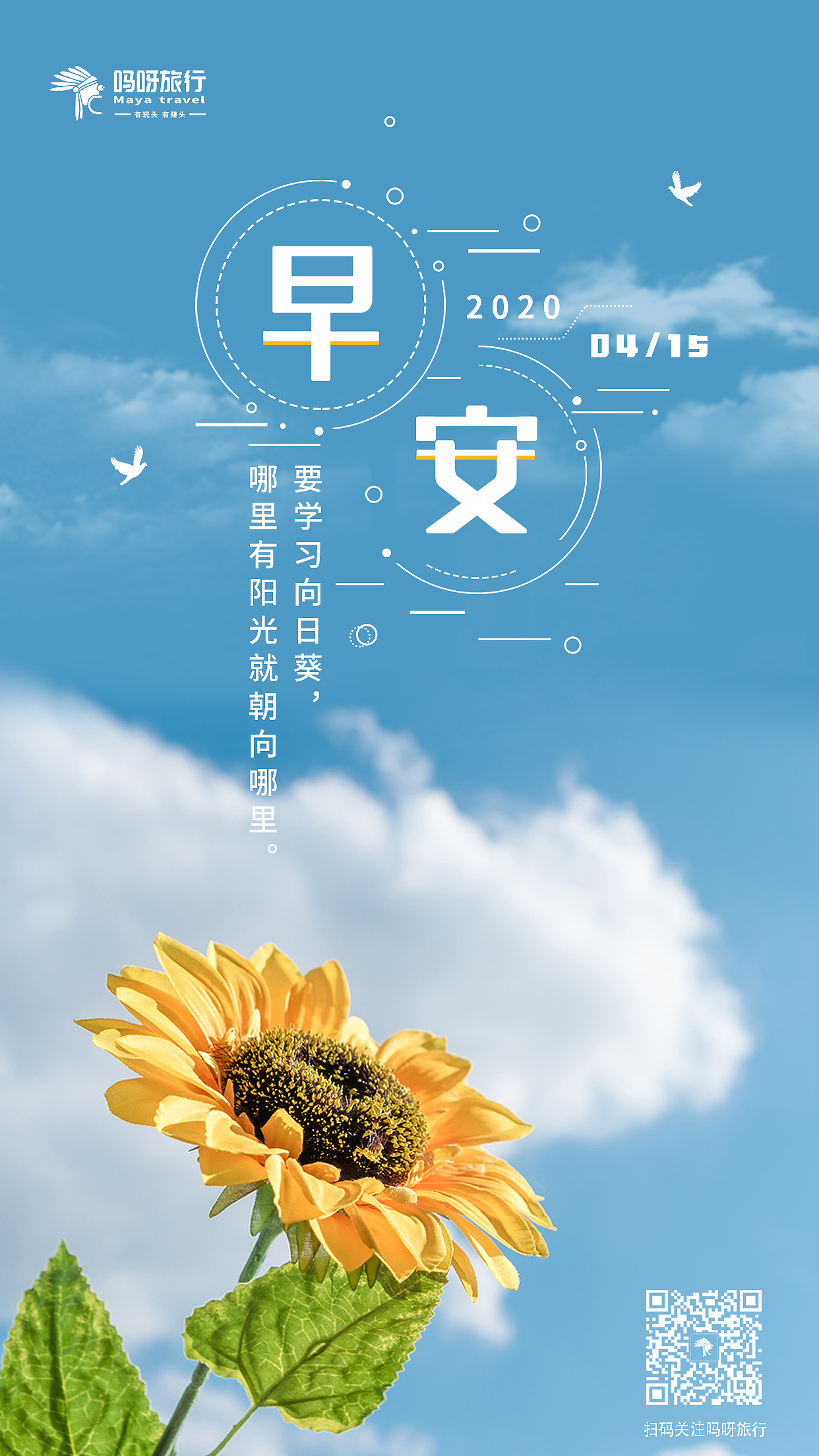 日签（图ZMjQ1Nzg5ODA0） - 其他平面 - 站酷设计师思侬原创素材 - 站酷ZCOOL