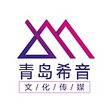 希音文化传媒的头像