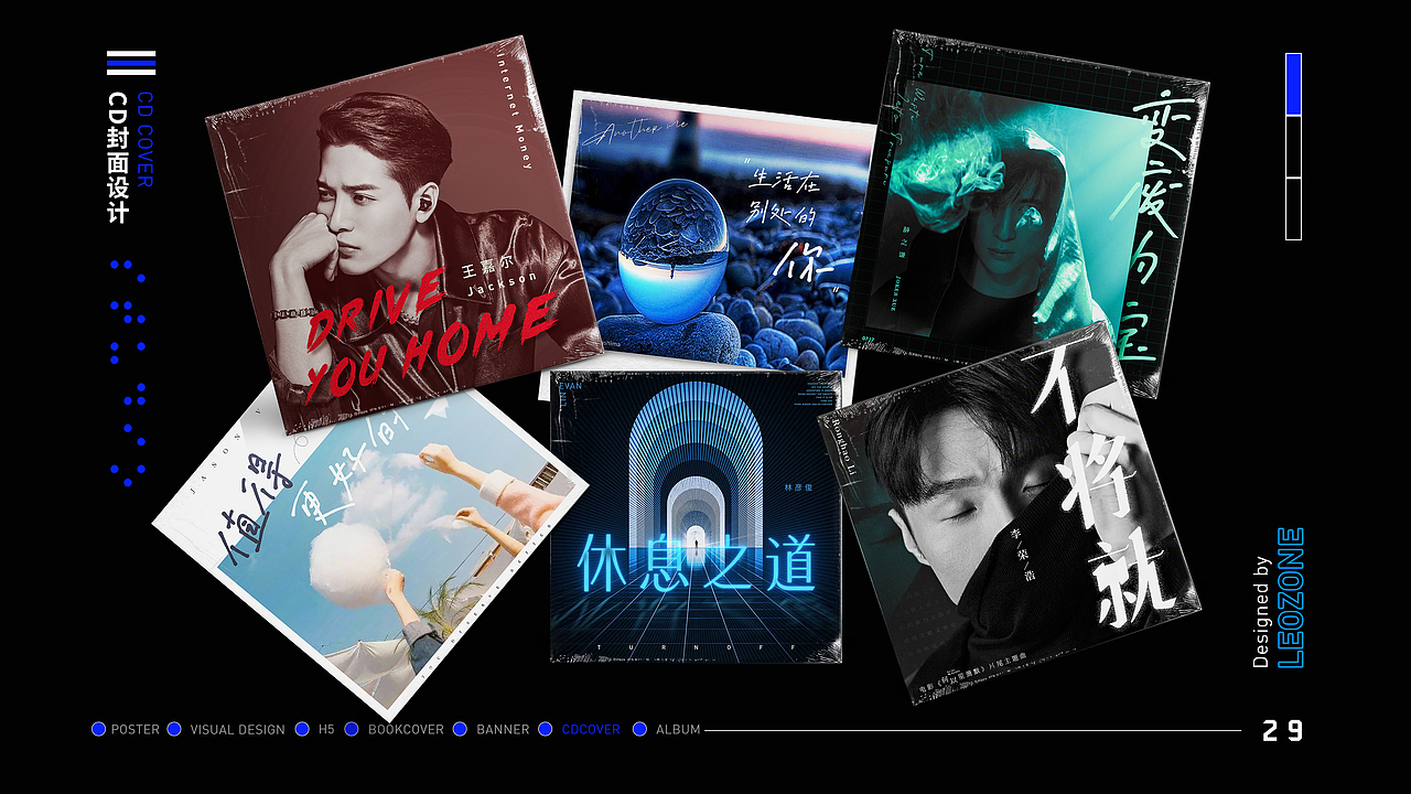 2021個人作品集（图ZMjcwNzY0Mzg4） - 海报 - 站酷设计师LEO柯原创素材 - 站酷ZCOOL