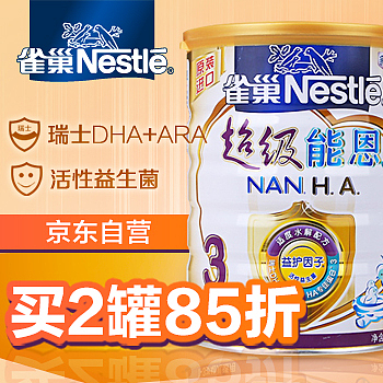 2016年-【雀巢,嘉宝奶粉】