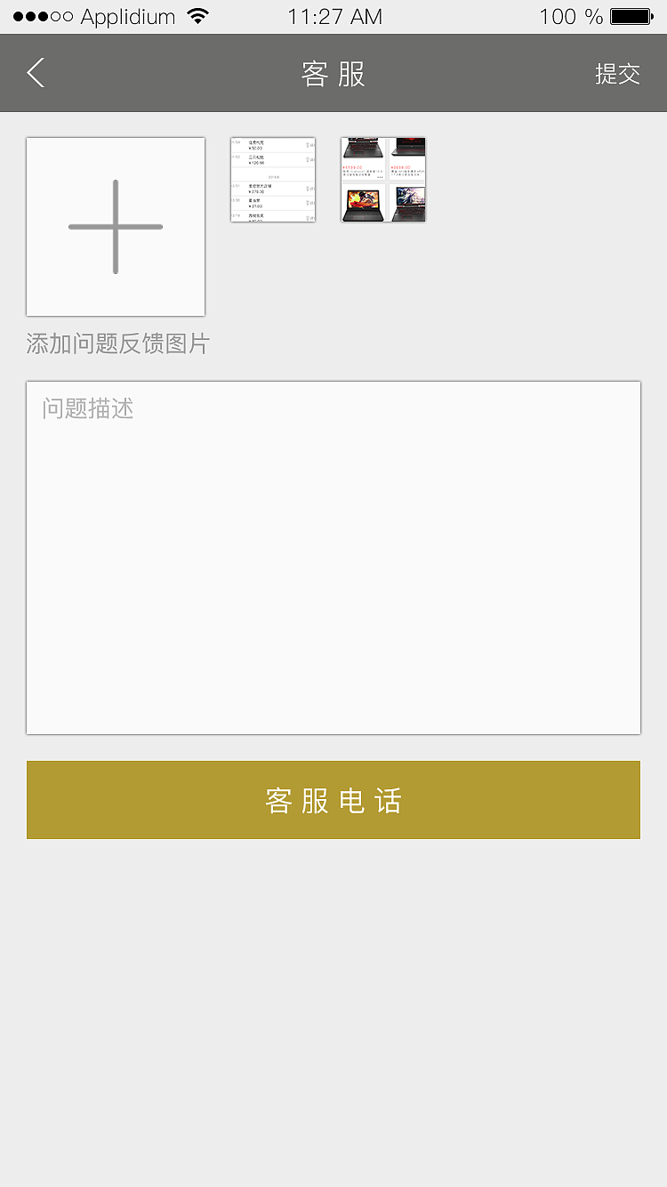 蜜蜂金融app[习作]（图ZNjgxNjI0Mjg=） - APP界面 - 站酷设计师灰家雀原创素材 - 站酷ZCOOL