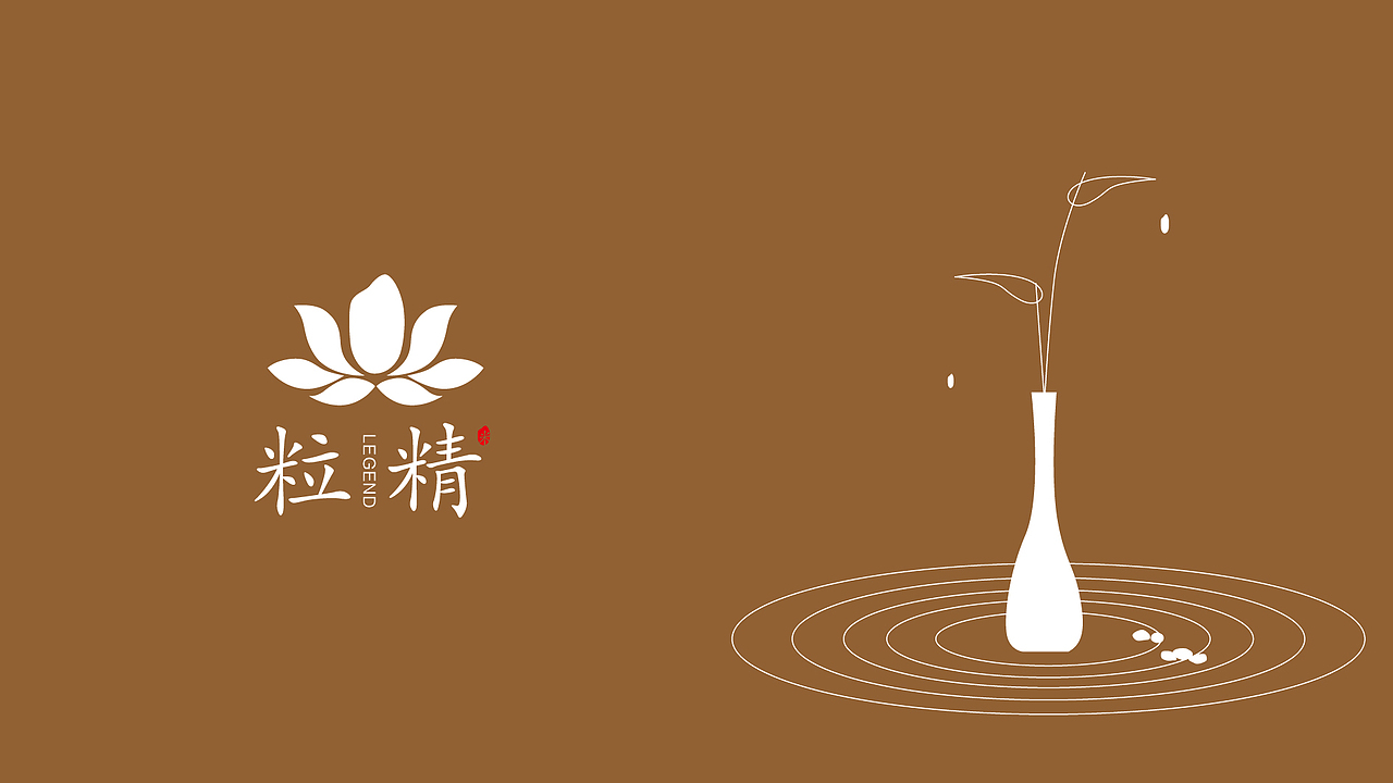 粒精--大米品牌logo设计（图ZMTIzMTY0OTg0） - Logo - 站酷设计师阿勒原来是我原创素材 - 站酷ZCOOL