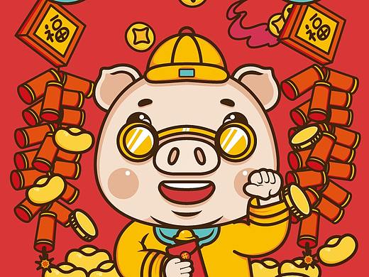 猪年大吉（个人主页-ZMzIwNTM3Njg=） - 商业插画 - 站酷设计师大薯DA原创素材 - 站酷ZCOOL