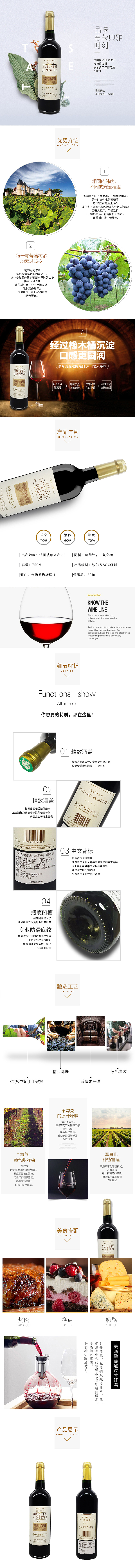 红酒（图ZMTUwNjcyOTM2） - 其他平面 - 站酷设计师朝歌夜弦1993原创素材 - 站酷ZCOOL