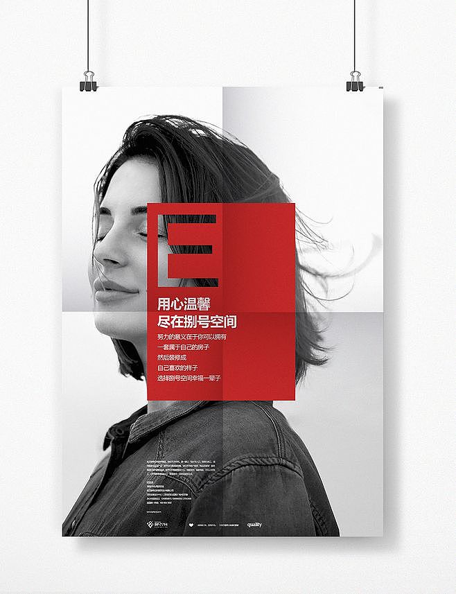 作品集【平面设计部分】 DESIGN 2019（图ZMTcxOTcwMDQ4） - 海报 - 站酷设计师陈佅佅原创素材 - 站酷ZCOOL