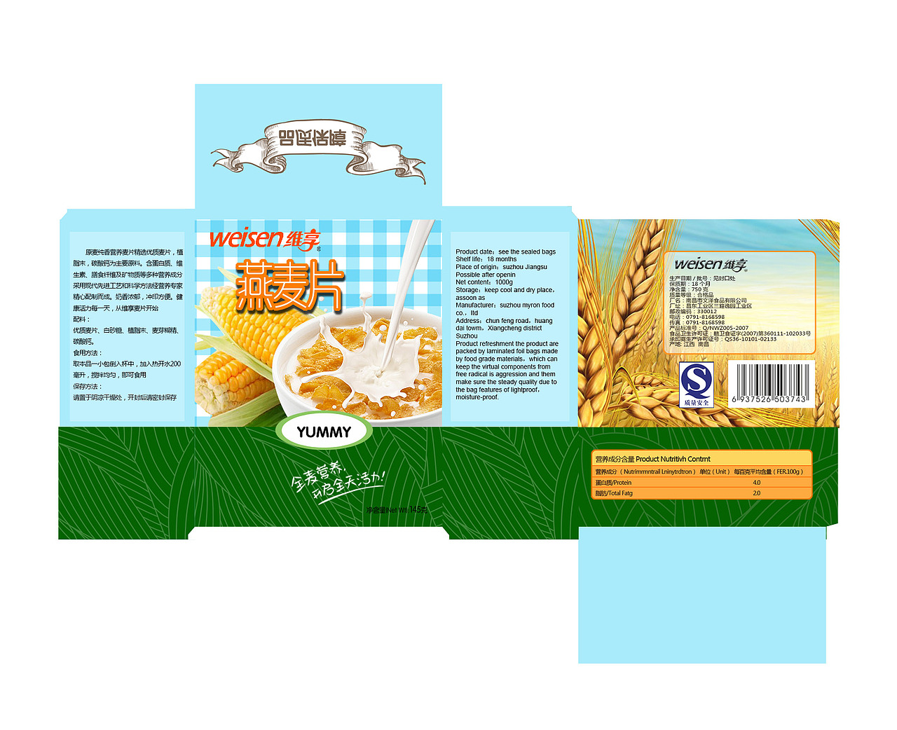 日常学习（图ZMTc1NDI2NzQw） - 其他 - 站酷设计师豆芽菜很健康原创素材 - 站酷ZCOOL