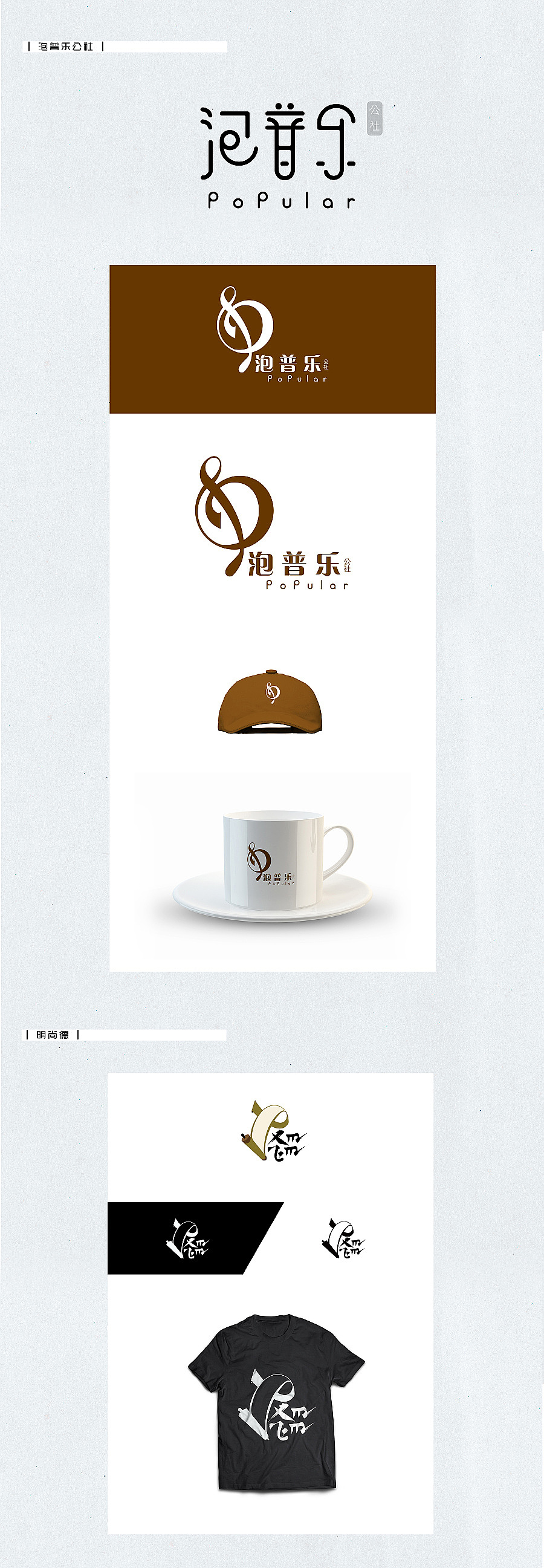 2016作品汇总|招贴|logo|包装|图案|手绘