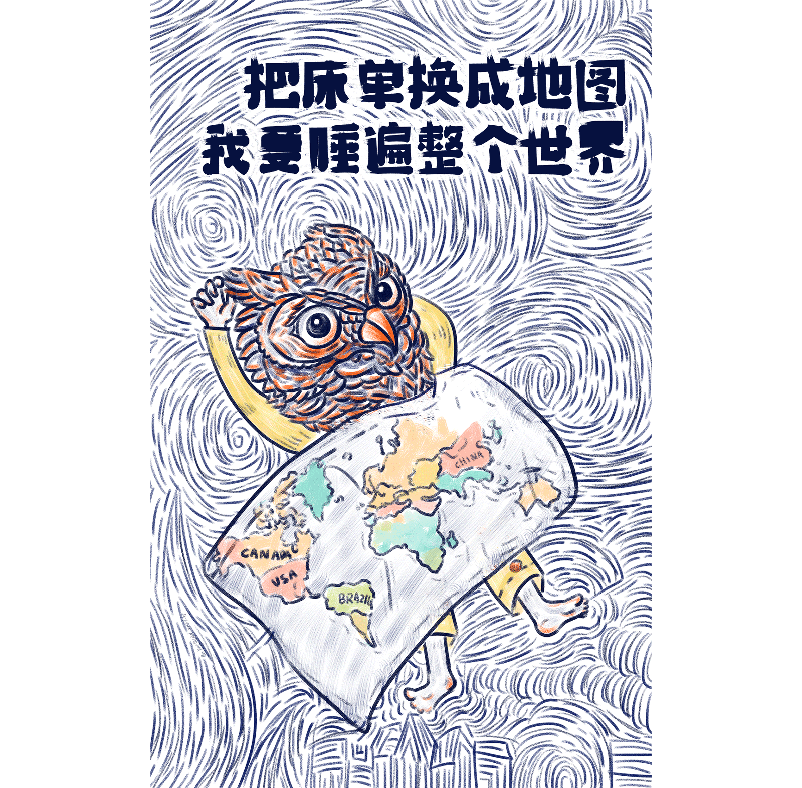论90后年轻人的日常（图ZNzQ2OTgwMDg=） - 商业插画 - 站酷设计师童画KIDSPAINT原创素材 - 站酷ZCOOL