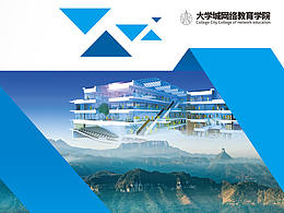 学校画册