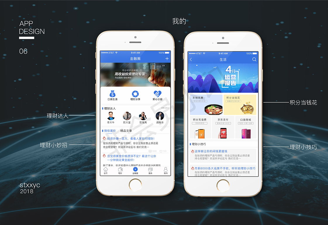 一套作品集（图ZMTI3NTY4MzM2） - 包装 - 站酷设计师小萧设计师原创素材 - 站酷ZCOOL