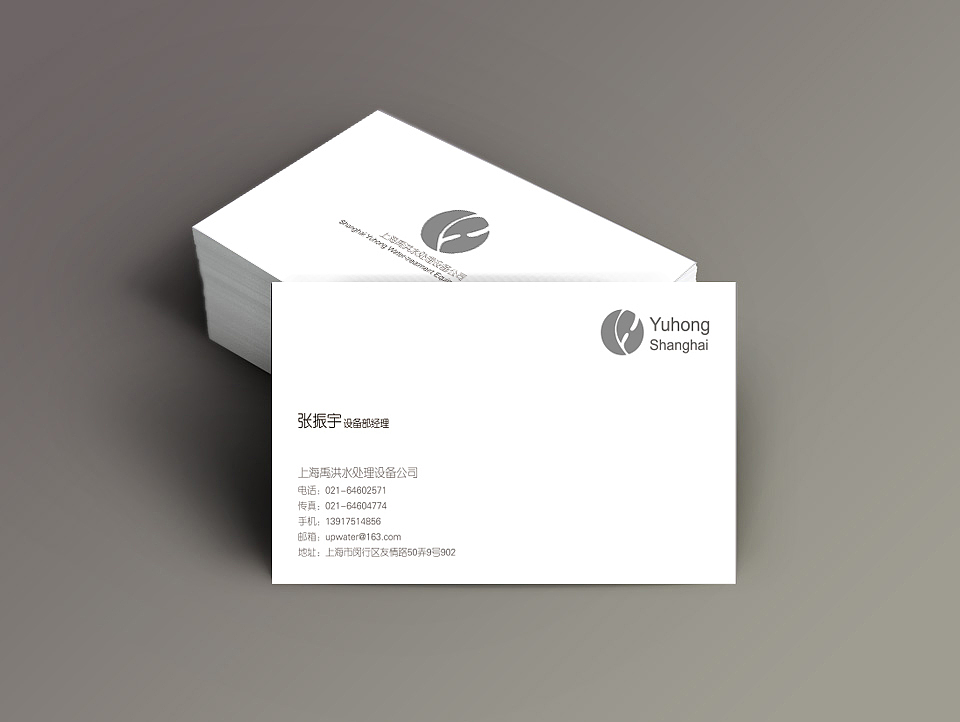 原创-模拟案例企业VI设计 非商业