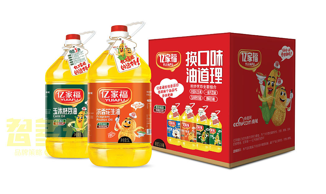 智多邦——亿家福食用油品牌包装设计 食用油包装设计 食品品牌设计 食品包装设计（图ZNjM2OTM1ODQ=） - 包装 - 站酷设计师智多邦原创素材 - 站酷ZCOOL