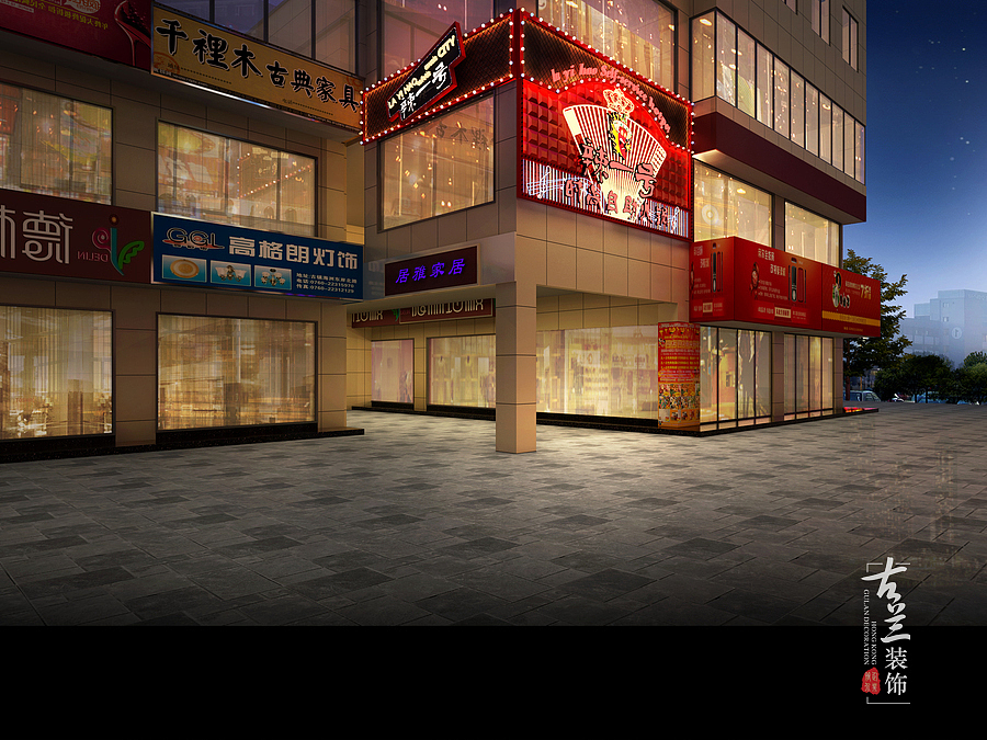 西宁火锅店设计公司--《西宁火锅店》--西宁设计