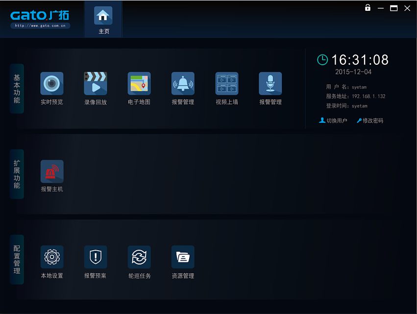 广拓软件（图ZNzU5Mzg0MTI=） - 软件界面 - 站酷设计师柳海原创素材 - 站酷ZCOOL