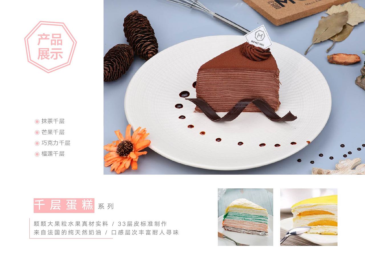 美慕星品牌手册（图ZMTAyNTI4MjIw） - 品牌 - 站酷设计师困醒原创素材 - 站酷ZCOOL