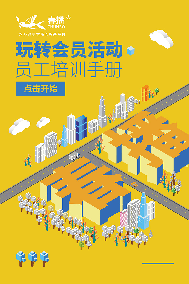 H5首页（图ZMTA3MjExODky） - 移动端网页 - 站酷设计师王嘻嘻原创素材 - 站酷ZCOOL