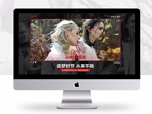 99女裝活動（個人主頁-ZMjc5OTUwOTI=） - 電商 - 站酷設(shè)計師南方小菇?jīng)鲈瓌?chuàng)素材 - 站酷ZCOOL