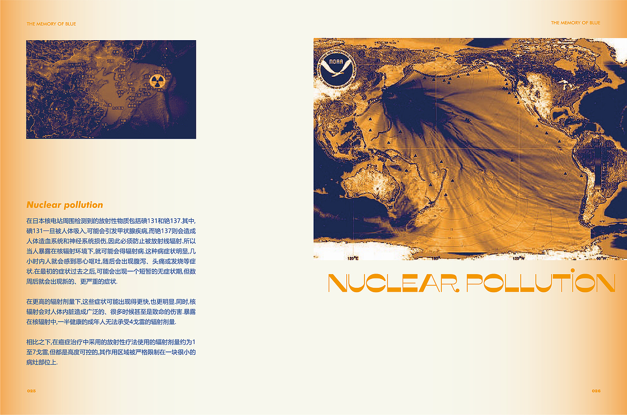 关于蓝色的记忆/书籍设计(图ZMjQxMzc0NDYw) - 书籍/画册 - 站酷设计师鱼丸的丸原创素材 - 站酷ZCOOL