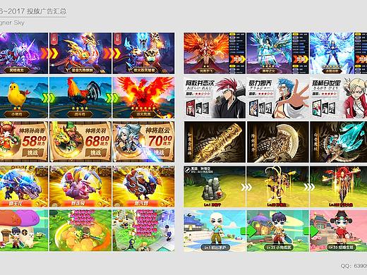 2017投放广告汇总