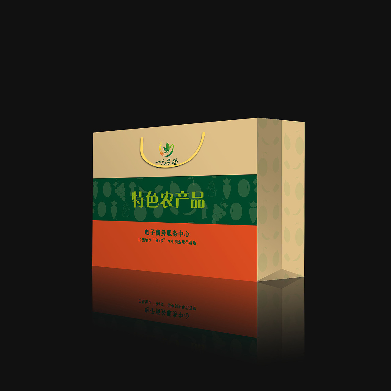 一九农场手提袋设计和尿裤包装设计（图ZNTM4MzA5NDg=） - 品牌 - 站酷设计师一摄到底原创素材 - 站酷ZCOOL