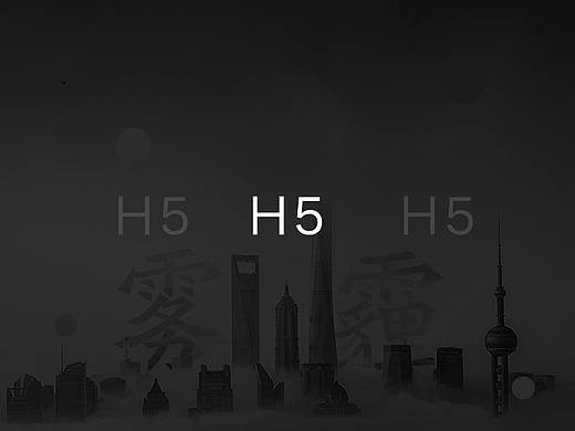 H5页面（个人主页-ZMjAxMjAxMTI=） - 闪屏/壁纸 - 站酷设计师zx84241125原创素材 - 站酷ZCOOL