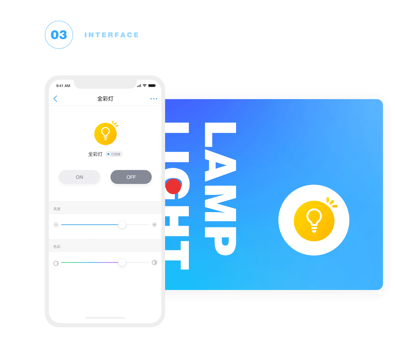 项目整理 | UI界面设计及动效展示