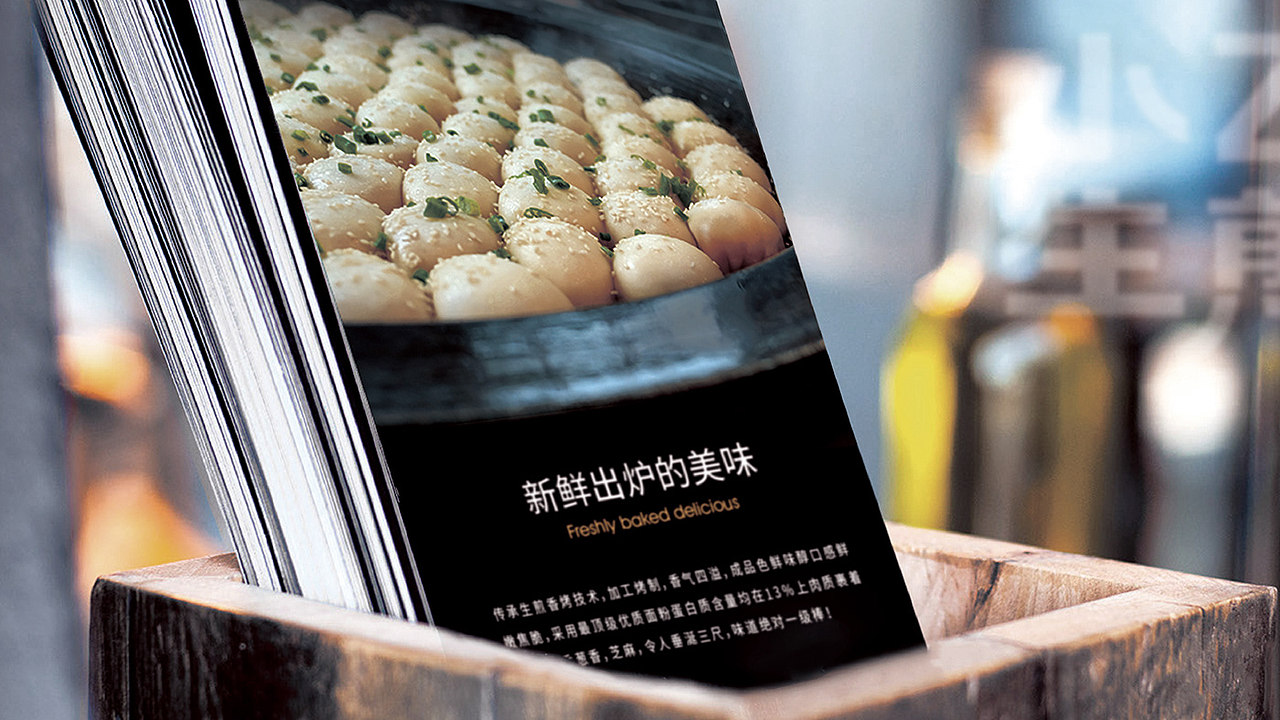 小飞生煎