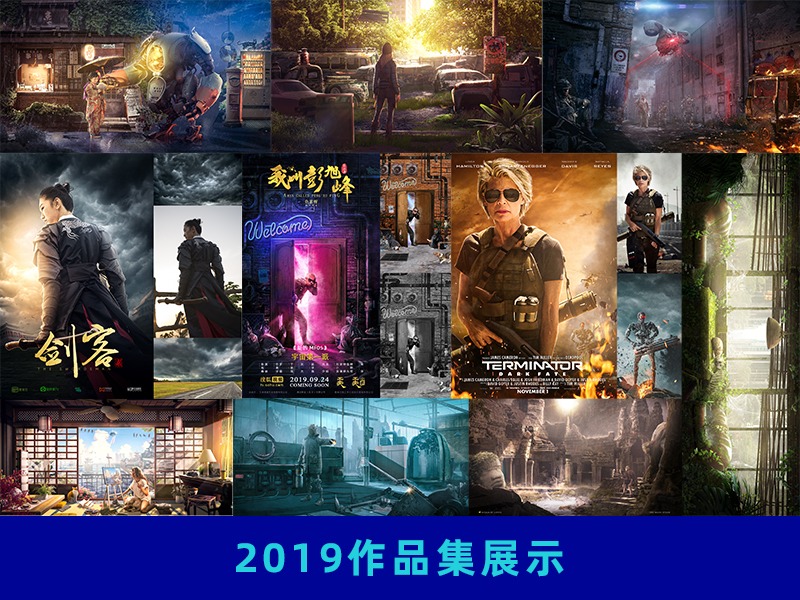 2019年作品集合展示
