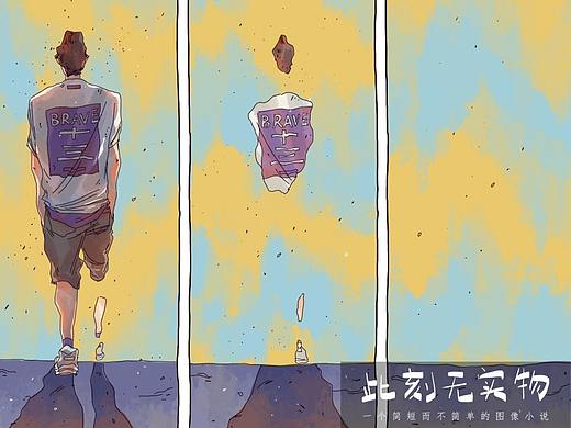 那些消失在你通讯录里的人