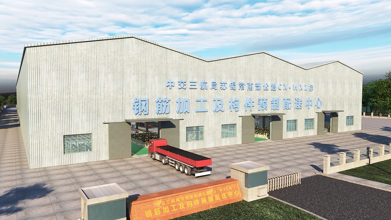 钢筋笼加工厂的生产流程（图ZMjI0NDc1NzYw） - 动画/影视 - 站酷设计师yuc7原创素材 - 站酷ZCOOL