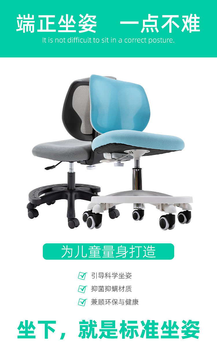 学习写作椅（图ZMjc4MTM0MzU2） - 电商 - 站酷设计师左手的幽灵原创素材 - 站酷ZCOOL