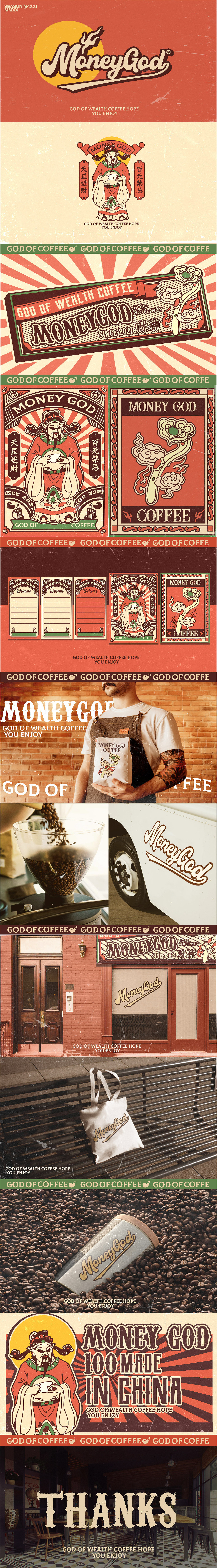 money god 财神咖啡品牌设计（图ZMjg4Njk1NjYw） - 品牌 - 站酷设计师著名非生物学家原创素材 - 站酷ZCOOL