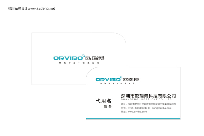 2012~2013一些品牌设计及字体