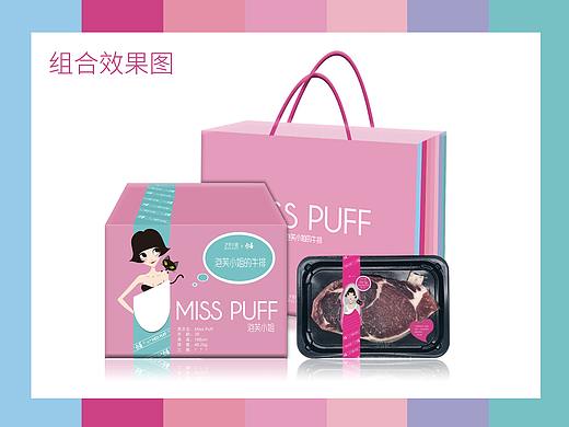 北京互象动画有限公司联名正善牛肉活动——包装设计