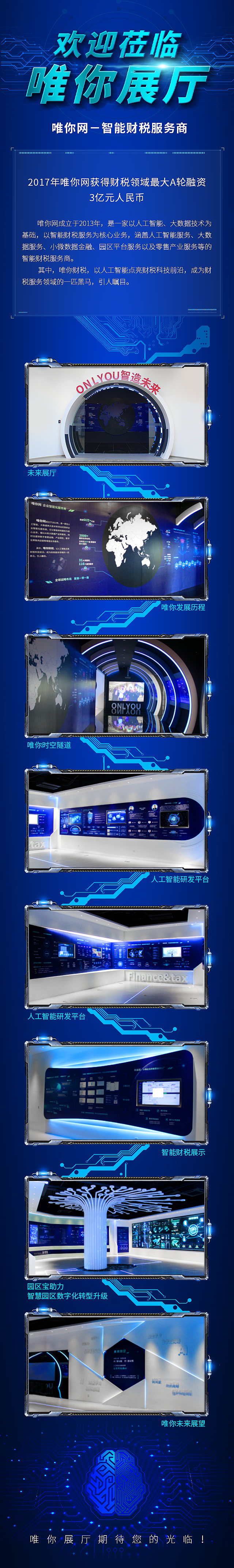 展厅设计（图ZMTYzMzY0ODMy） - 其他平面 - 站酷设计师远志原创素材 - 站酷ZCOOL