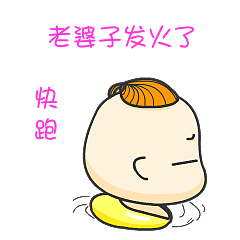 自创微信表情包