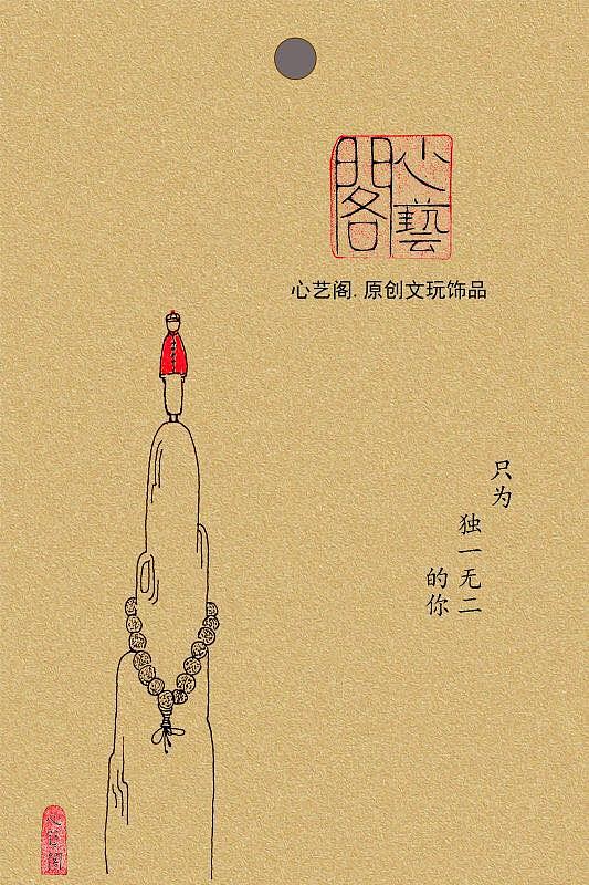 小军×心艺阁 | 品牌标志设计|BRAND LOGO DESIGN