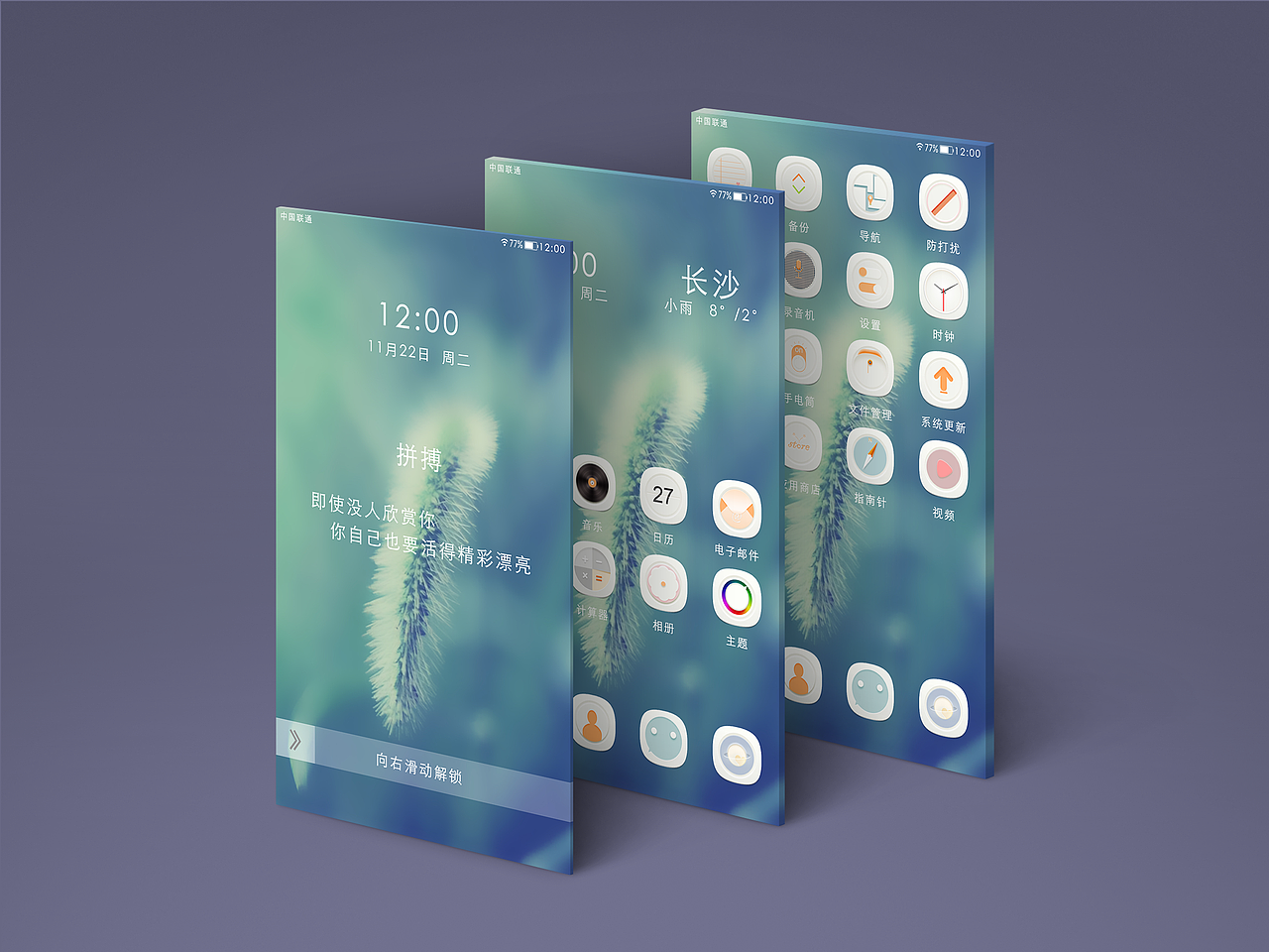 临摹APP图标（图ZNjkwNTY4NTI=） - 图标 - 站酷设计师麒麟才子帆原创素材 - 站酷ZCOOL