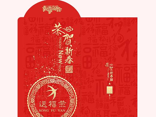 红包