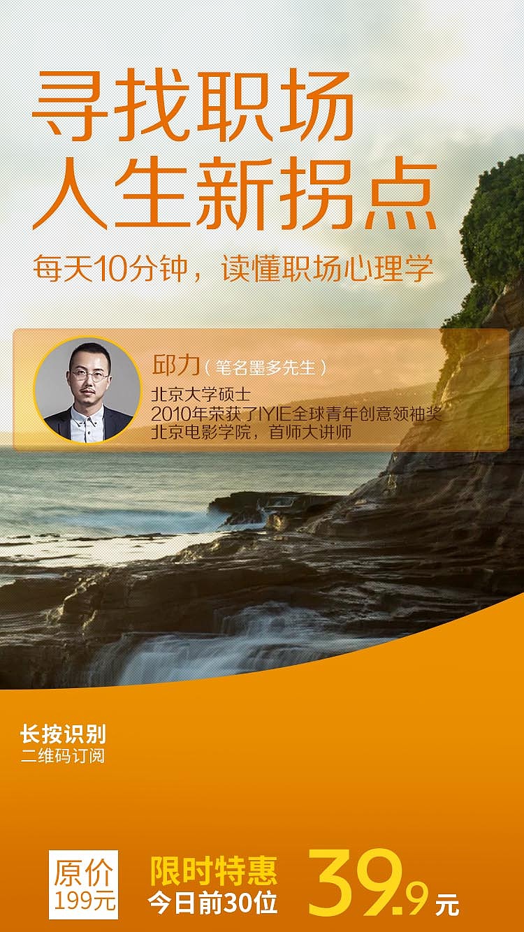 日常微信推广图（图ZMTIyMjIxODIw） - 运营设计 - 站酷设计师hotDD原创素材 - 站酷ZCOOL