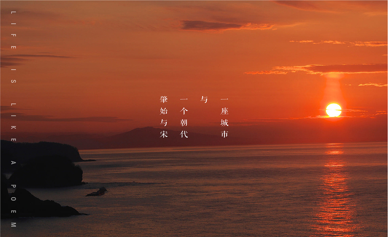 物几設計 ／ 梦想城品牌视觉形象创意概念